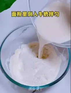 Make Bubble bread step 2