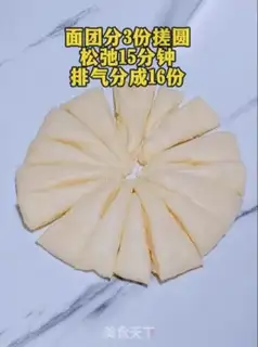 Make Bubble bread step 5