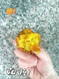 Make Crackers step 10