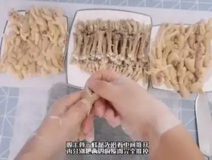 Make No bone chicken claws step 11
