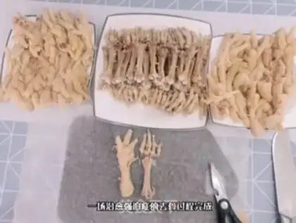 Make No bone chicken claws step 13