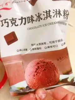 Make Homemade ice cream step 0