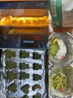 Make Tea cookies step 1