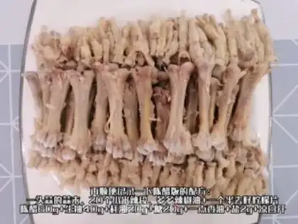 Make No bone chicken claws step 18