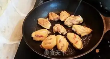 Make Pistol chicken wings step 1