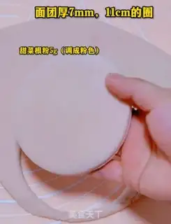 Make Pizza with pork step 2