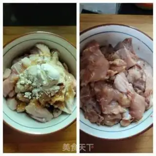 Make The fragrance chicken step 1