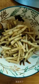 Make Frozen fish and grass step 1