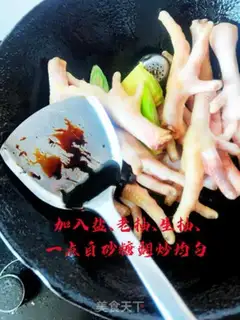 Make Chicken claws step 5