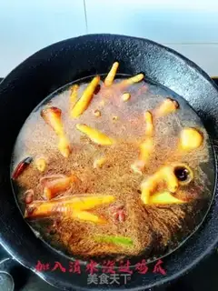 Make Chicken claws step 6