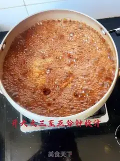 Make Chicken claws step 8