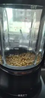 Make Soybeans step 5