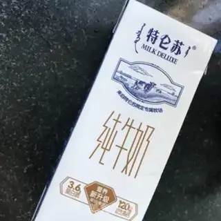 Make Banana milk step 1
