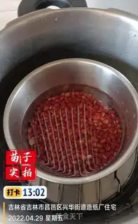 Make Donkey rolls step 1