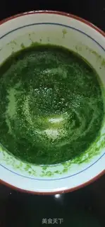 Make The fragrance step 3