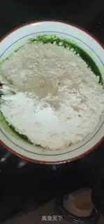 Make The fragrance step 4