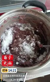 Make Donkey rolls step 4