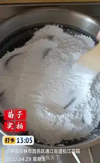 Make Donkey rolls step 5