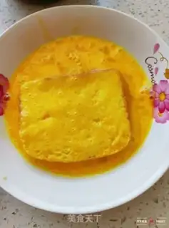 Make Fried toast step 2