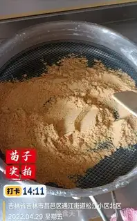 Make Donkey rolls step 8