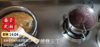 Make Donkey rolls step 9