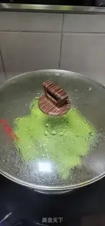 Make The fragrance step 13