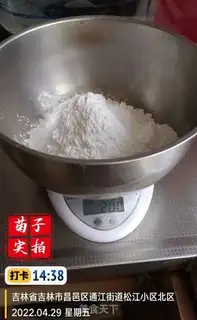 Make Donkey rolls step 12