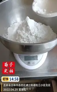 Make Donkey rolls step 13