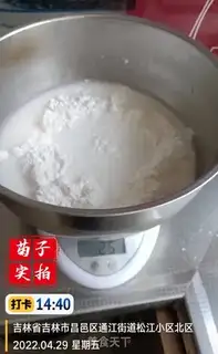Make Donkey rolls step 14