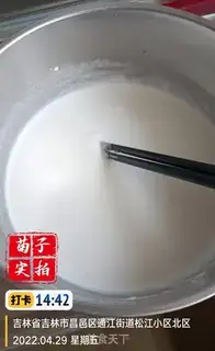 Make Donkey rolls step 16