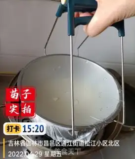 Make Donkey rolls step 18