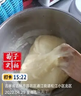 Make Donkey rolls step 19