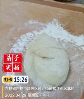 Make Donkey rolls step 21