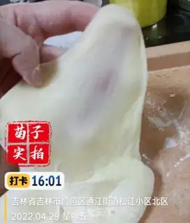 Make Donkey rolls step 22