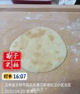 Make Donkey rolls step 23
