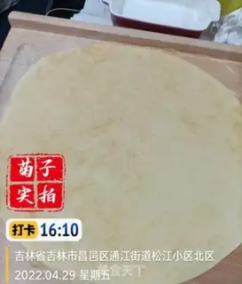 Make Donkey rolls step 24