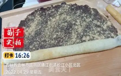 Make Donkey rolls step 29