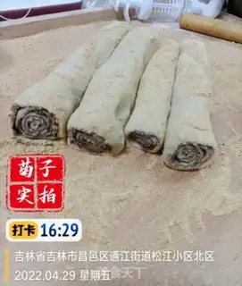 Make Donkey rolls step 31
