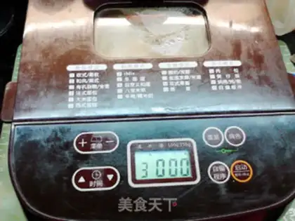 Make Bread machine cranberry raspberry step 5
