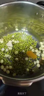 Make Green bean soup step 1