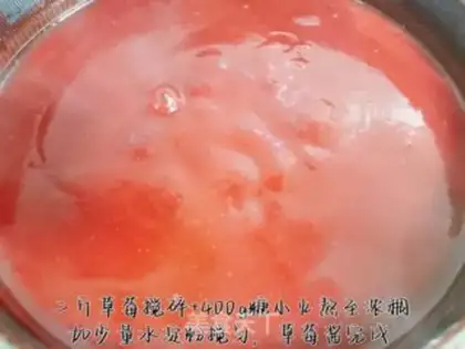 Make Strawberry ice cream step 0