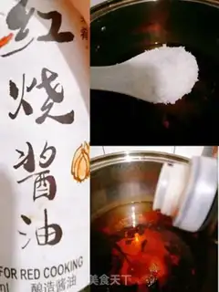 Make Five spicy tea eggs step 2