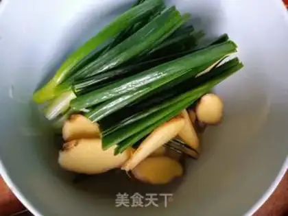 Make Pig oil step 3