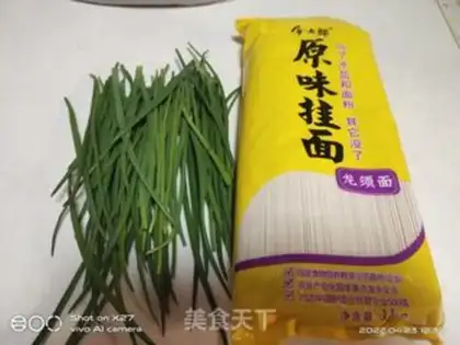 Make Onion noodles step 0