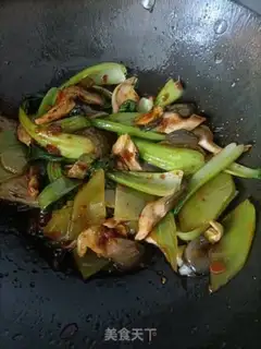 Make Cowfish step 12