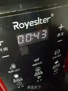 Make "Silver dates, black ears and rice." step 2