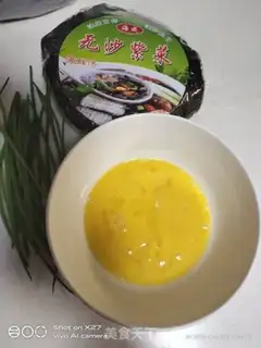 Make Soup step 0