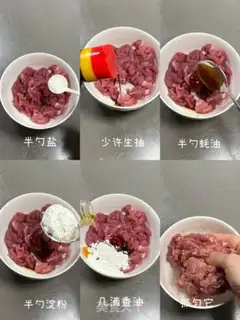 Make Fish fragrance step 0