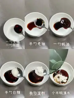 Make Fish fragrance step 1