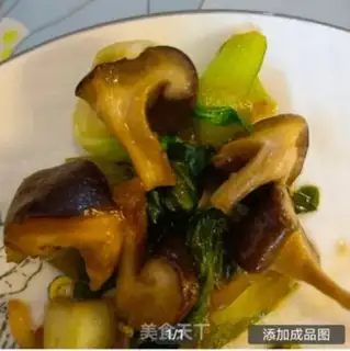 Make Mushroom oil step 2
